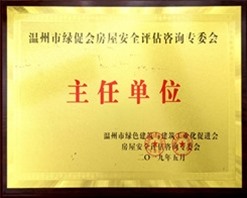 資質(zhì)證書